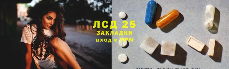 ЛСД экстази ecstasy  купить   Добрянка 