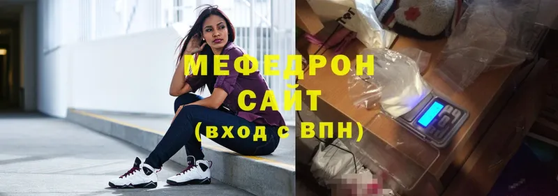 Меф mephedrone  Добрянка 